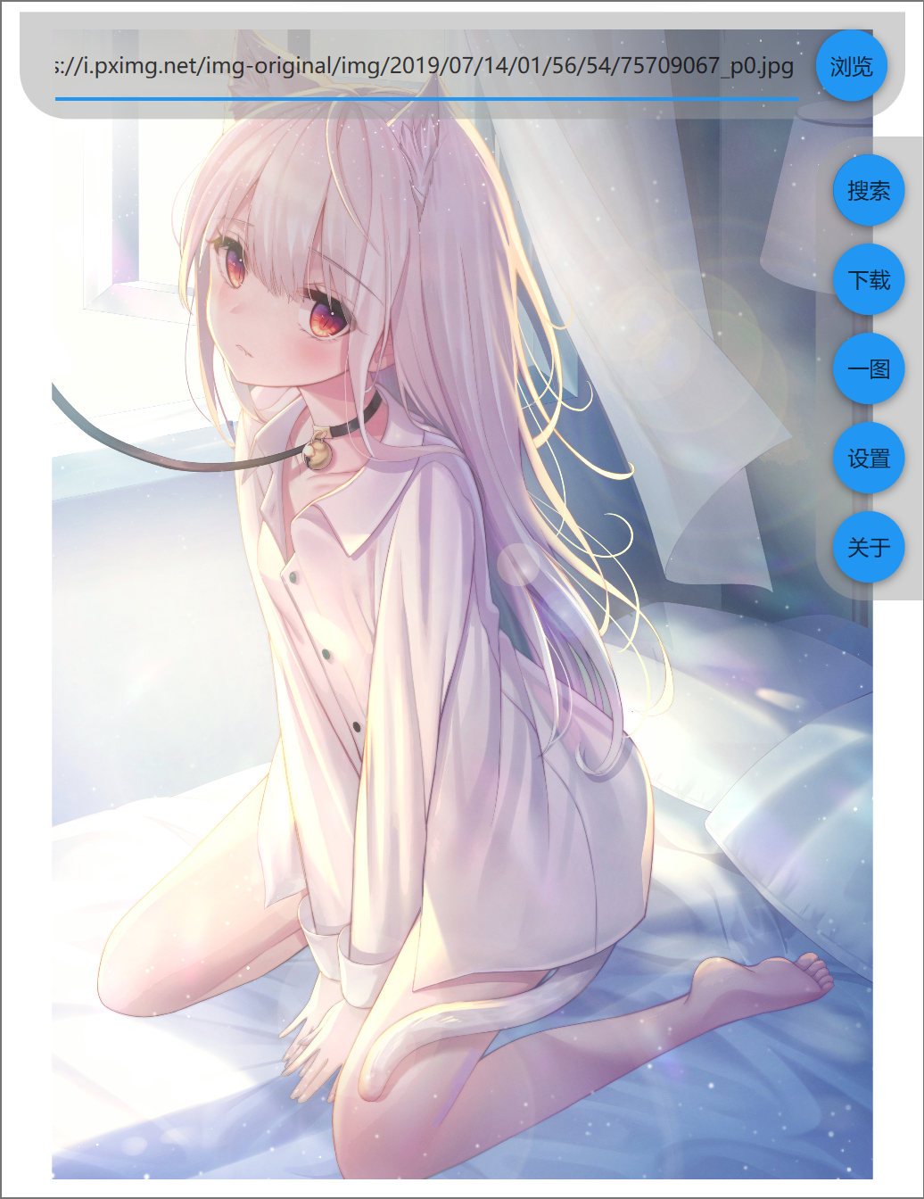 Ona Pix gallery image