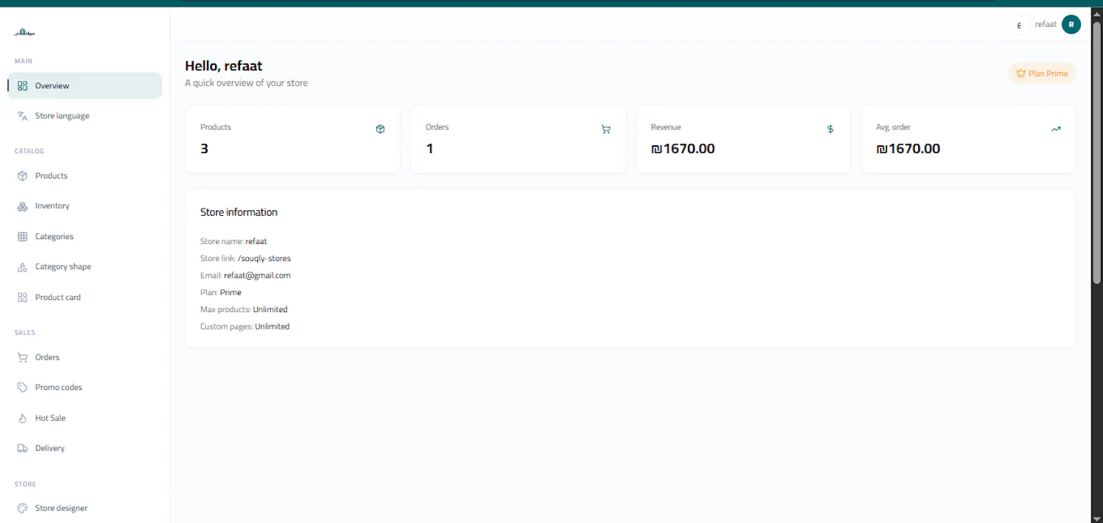 Souqly screenshot 5