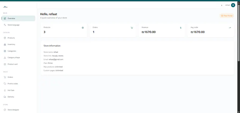 Souqly screenshot 5