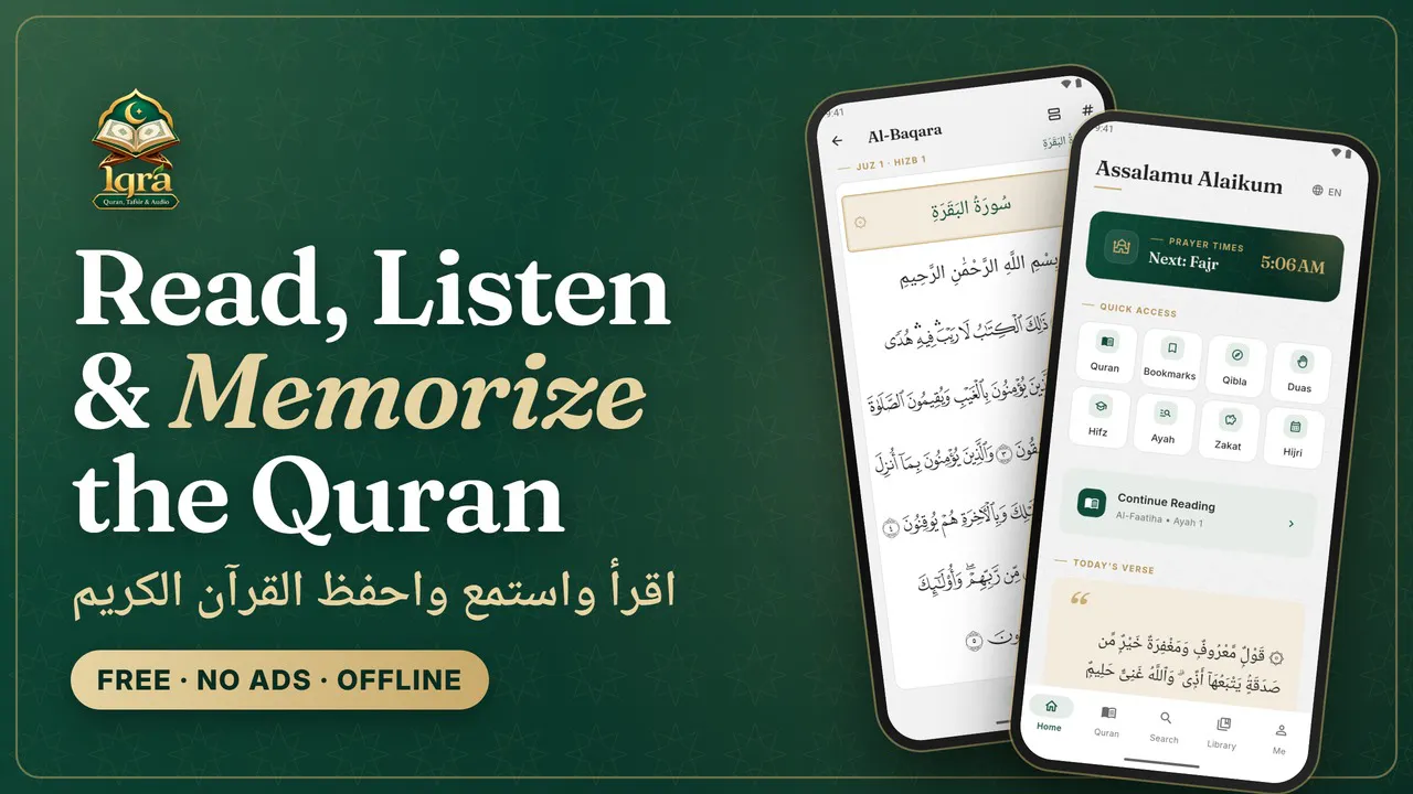Iqra Quran gallery image