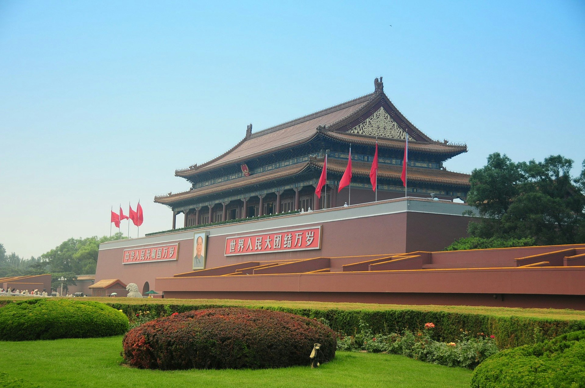 Tsinghua University gallery image