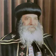 Pope Shenouda III AI logo