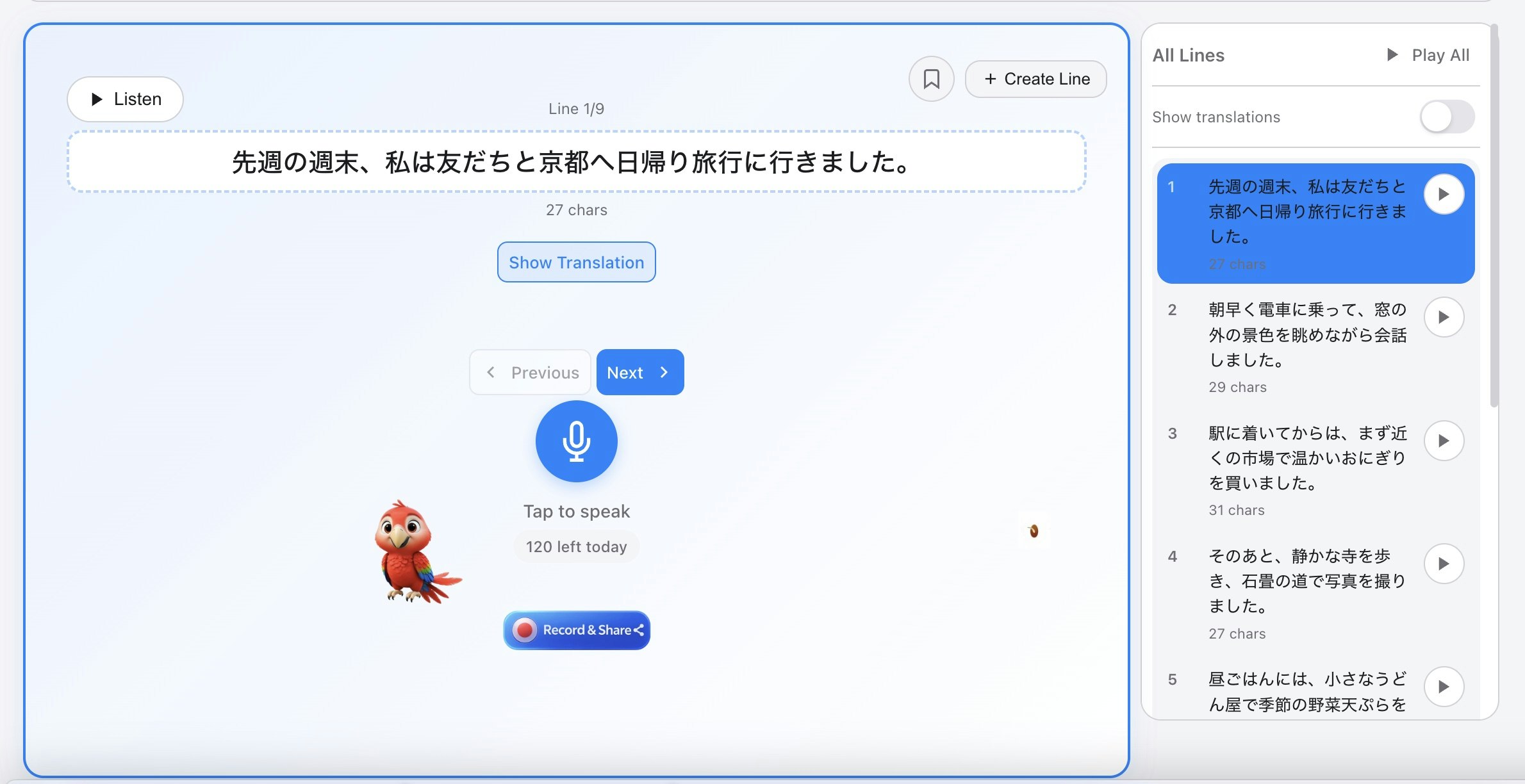 LineSpeak gallery image