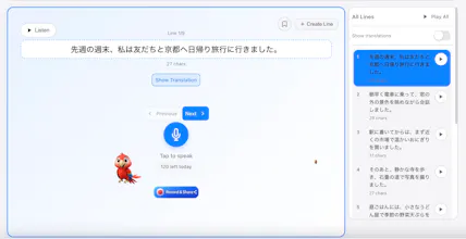 LineSpeak gallery image