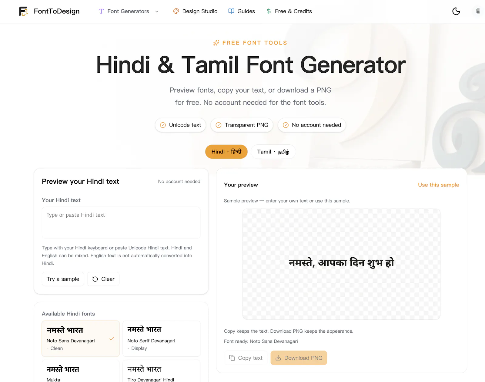 FontToDesign – Hindi & Tamil Design screenshot 3