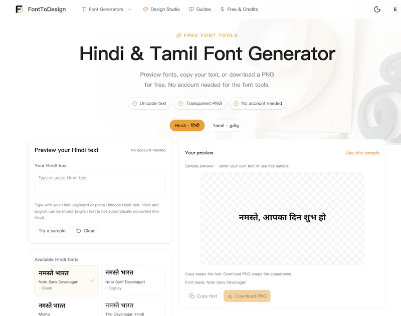 FontToDesign – Hindi & Tamil Design screenshot 3