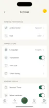 Quran Habit App gallery image