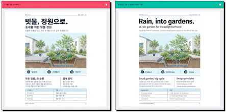 iSomor – Side-by-Side PDF Translation gallery image