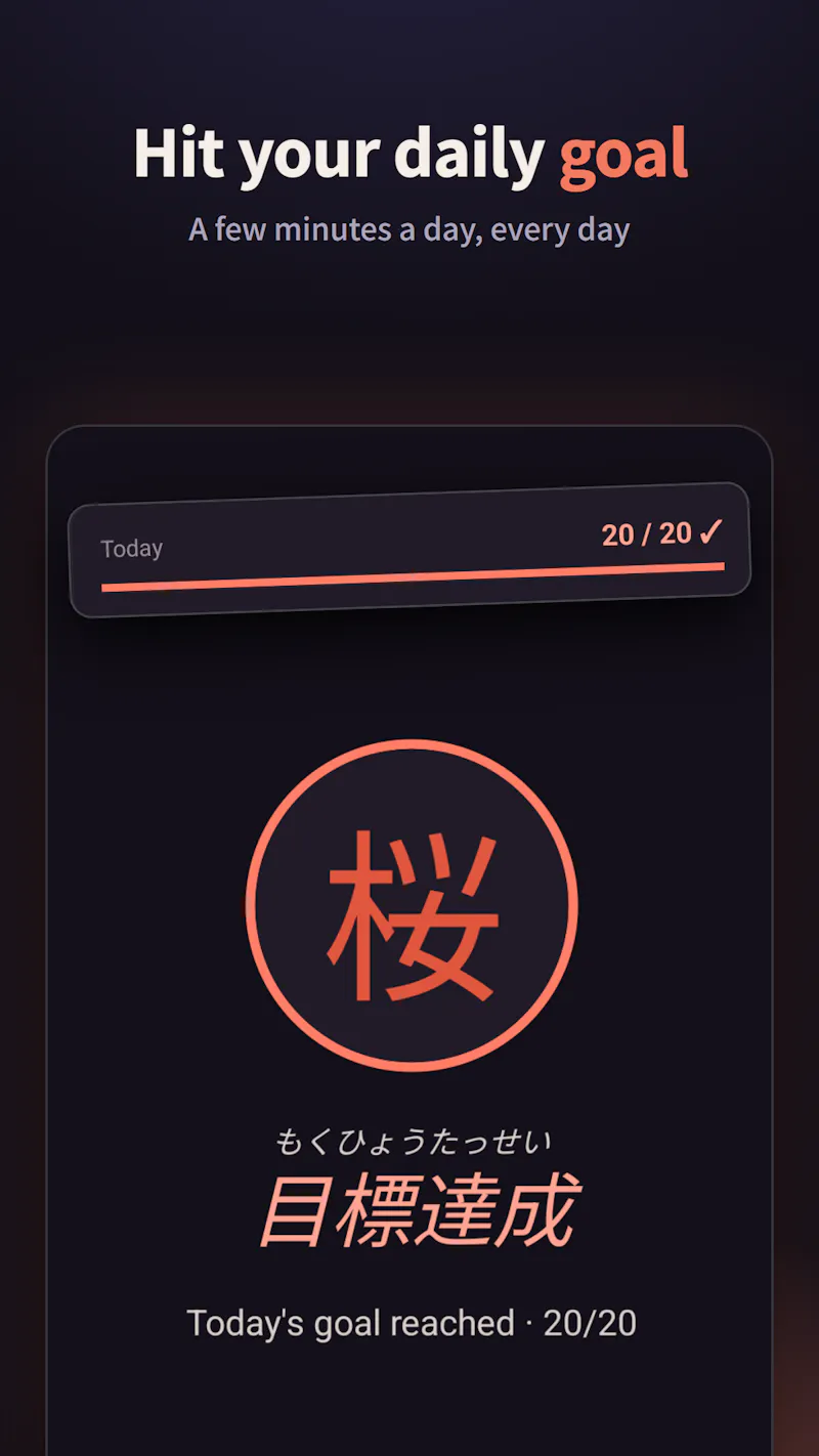 Nihongo no Practise screenshot 9