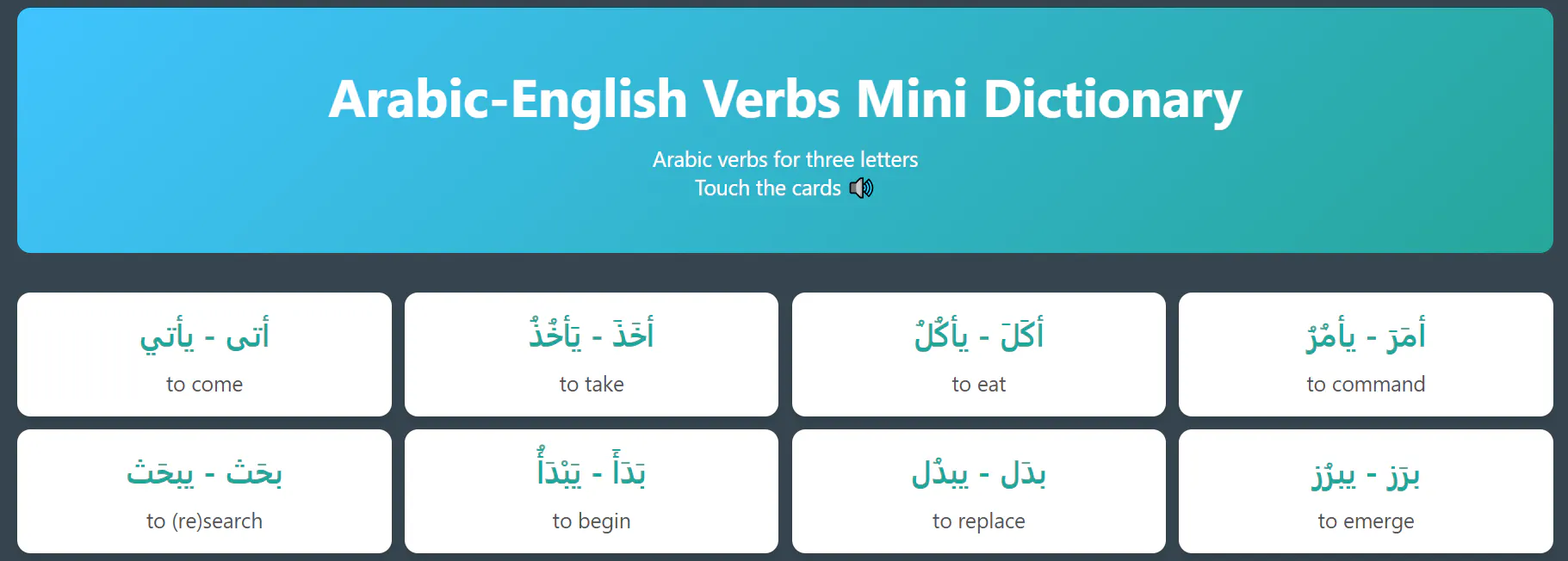 Learn Arabic with Gene_Conj gallery image