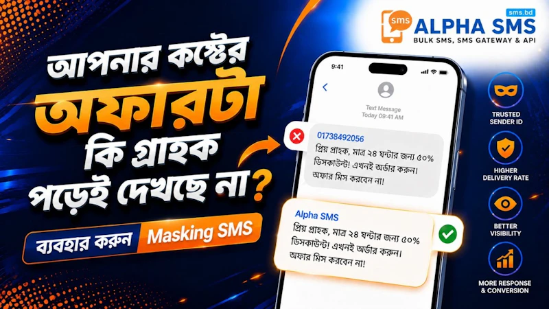 Alpha SMS screenshot 1 (video preview)