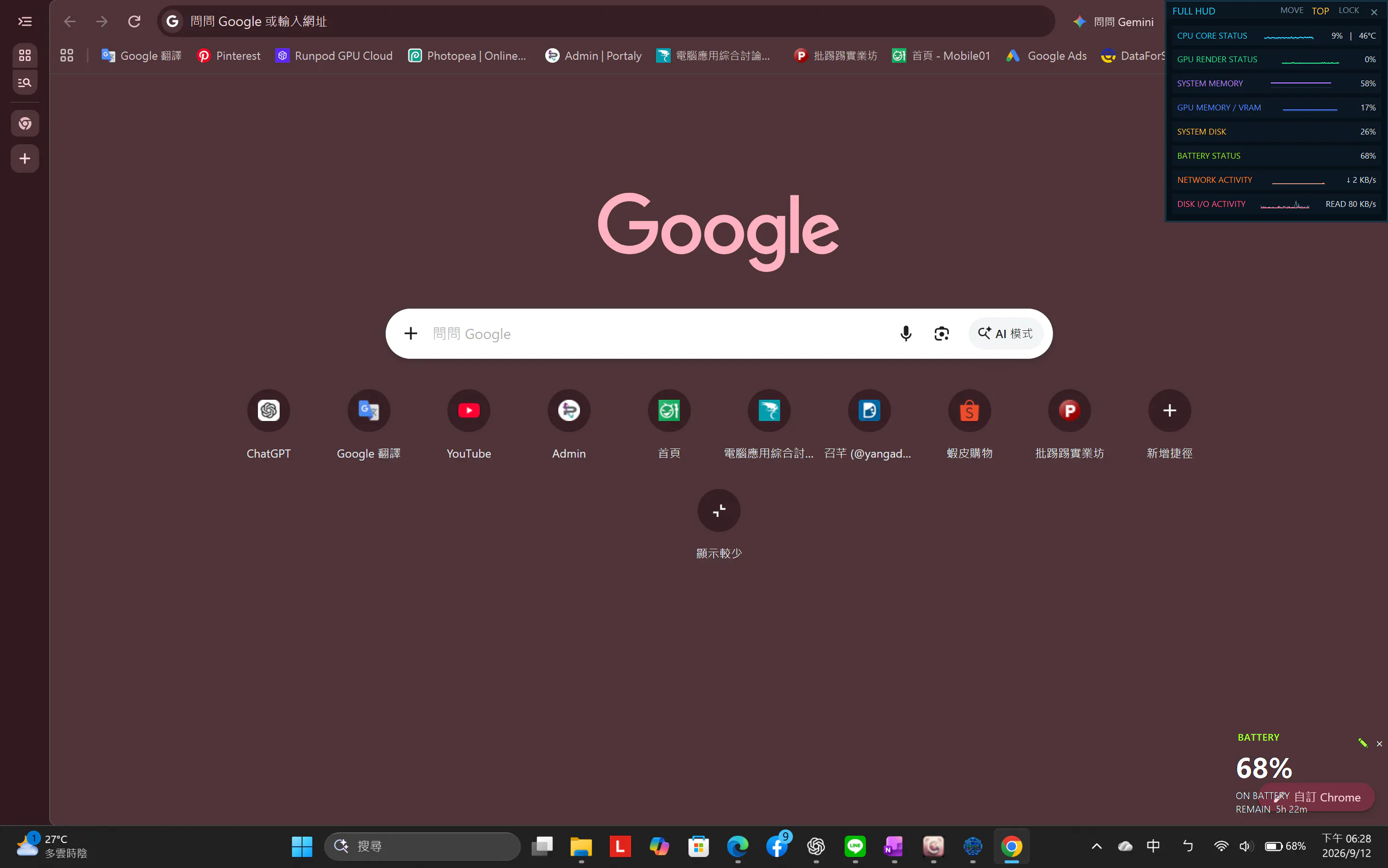 PCMonitor_v1.2 gallery image