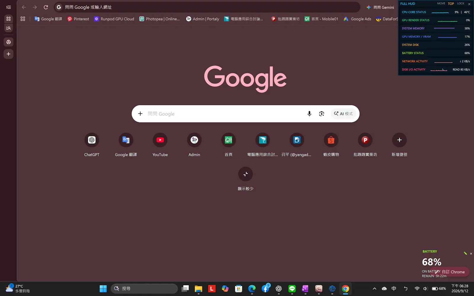 PCMonitor_v1.2 screenshot 10