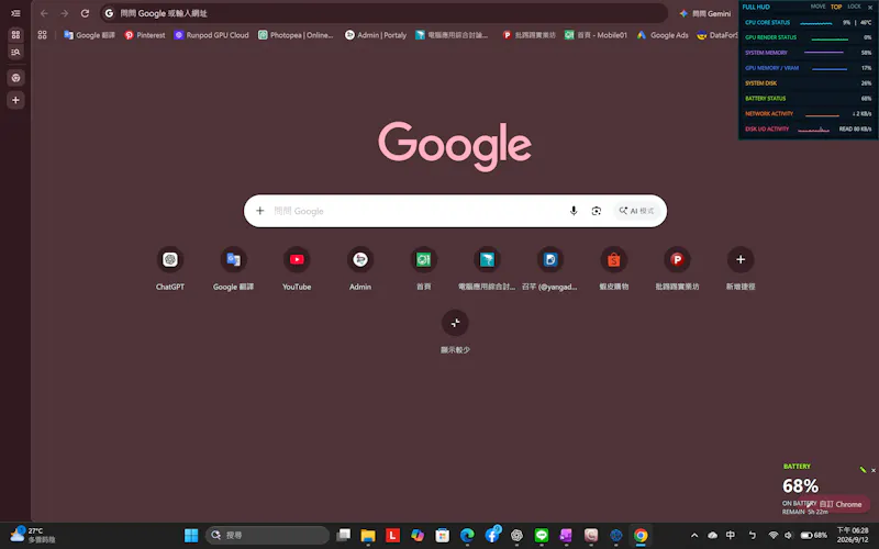 PCMonitor_v1.2 screenshot 10