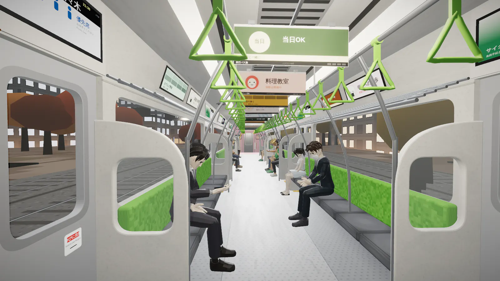Yamanote 3D screenshot 2