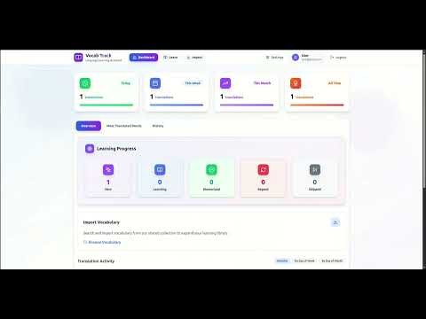 Vocab Track gallery image