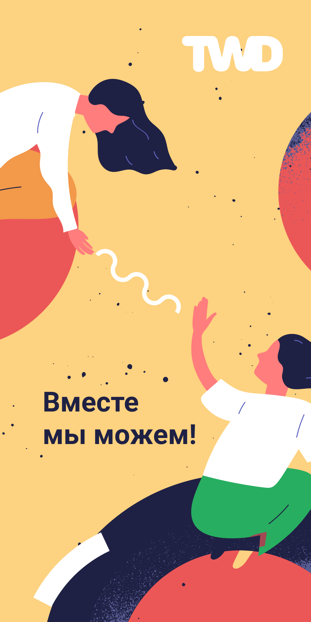 Towedo gallery image