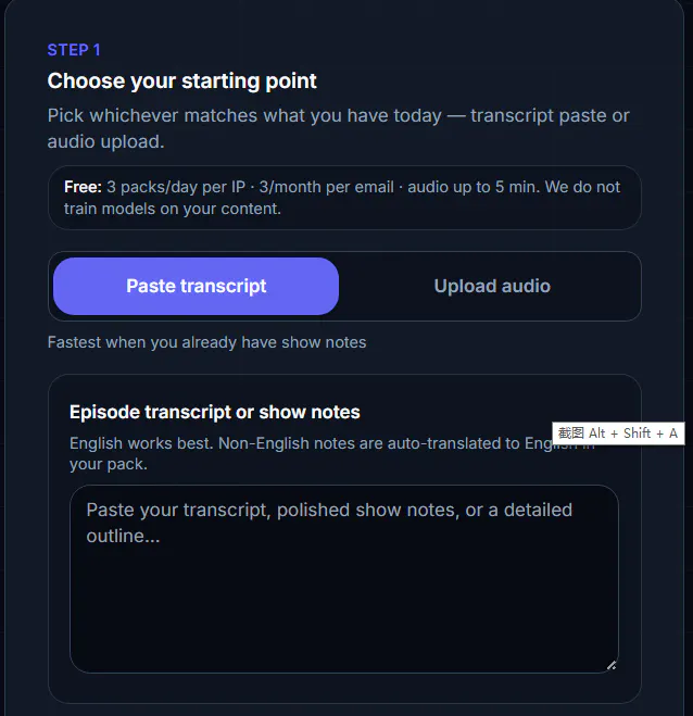 AioCast gallery image