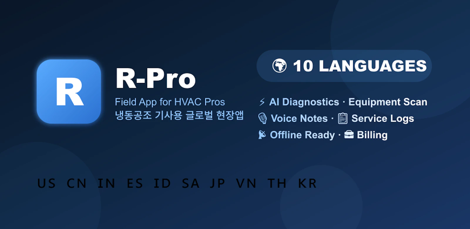 R-Pro screenshot 1