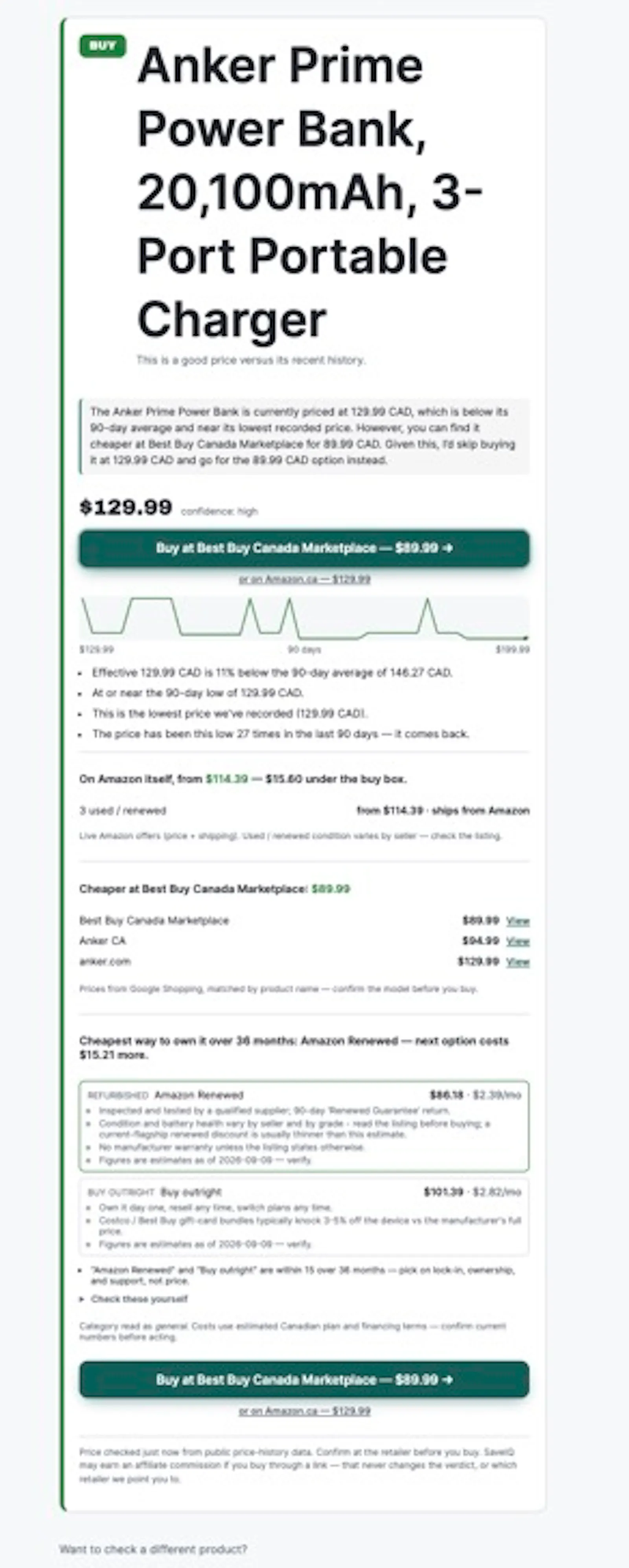 SaveIQ screenshot 1