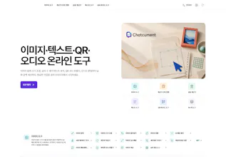 Chatcument gallery image