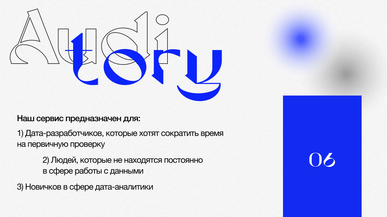 Common Data gallery image