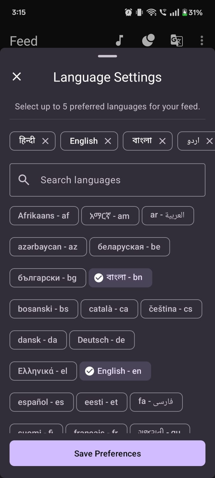 Unwind gallery image