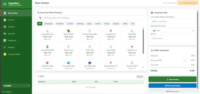 POS System screenshot 4