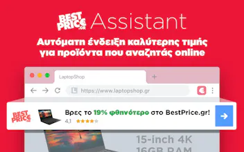BestPrice Assistant gallery image