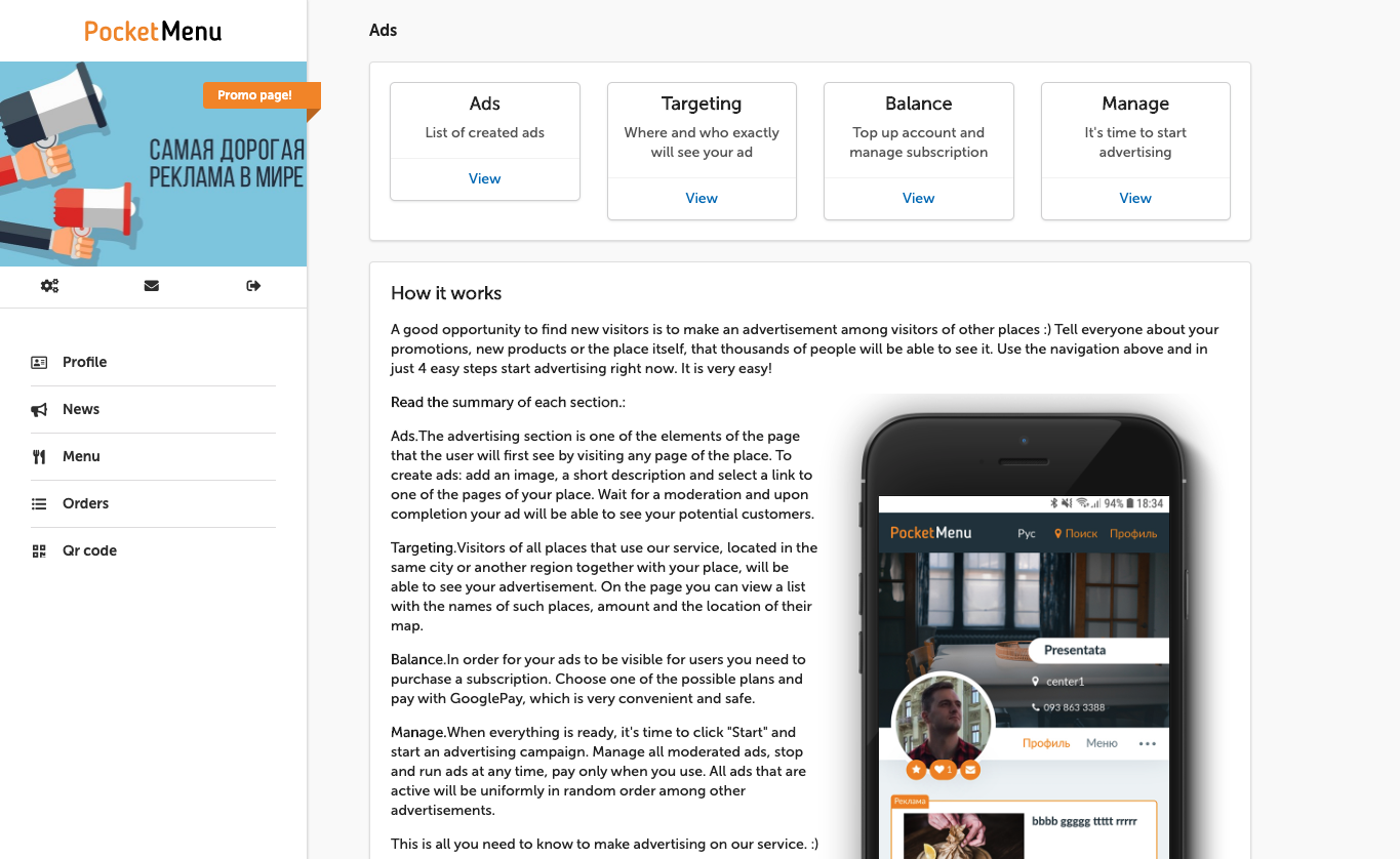 PocketMenu gallery image