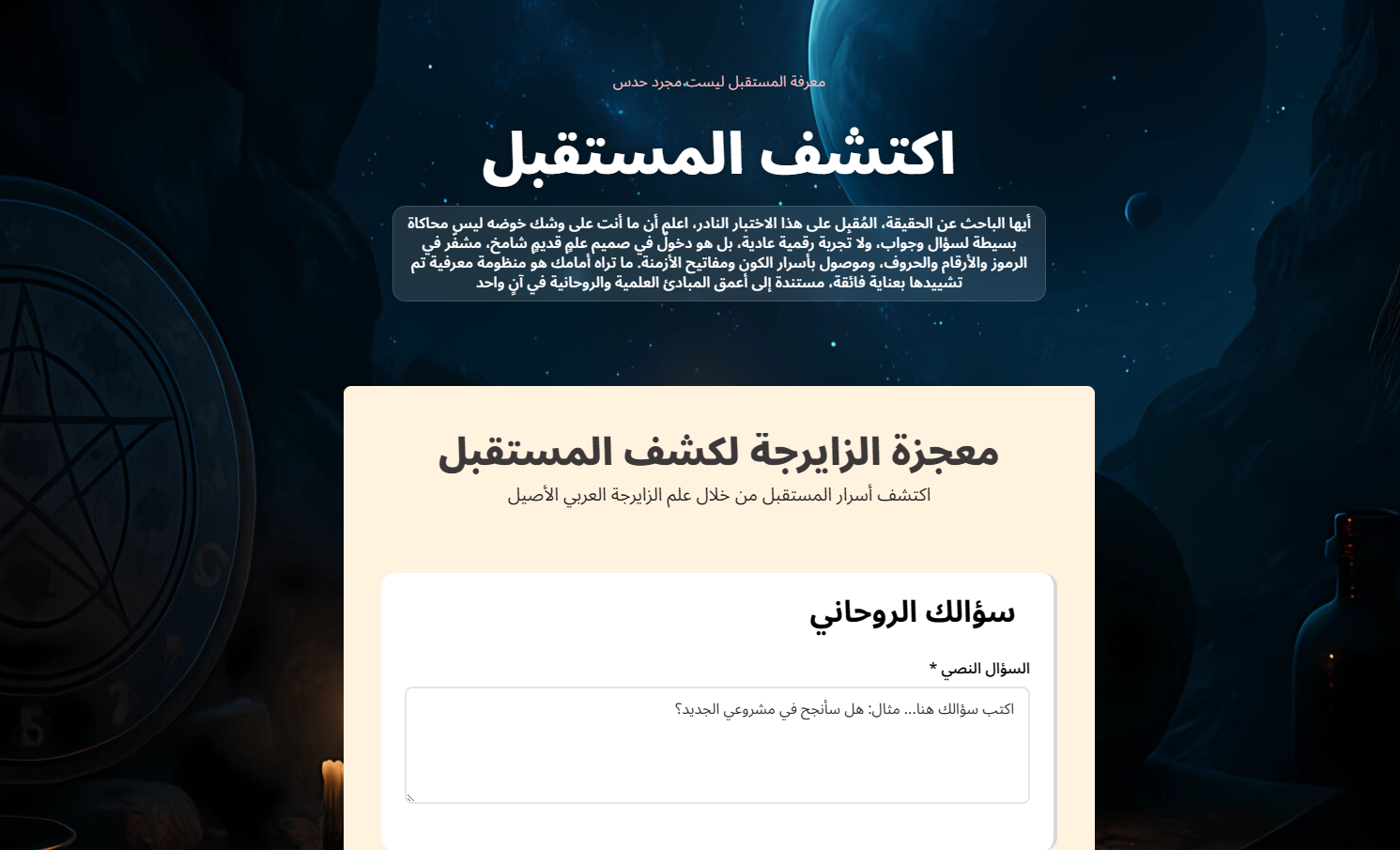 مركز الدكتور العماني خالد الراشدي gallery image