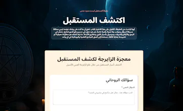 مركز الدكتور العماني خالد الراشدي gallery image