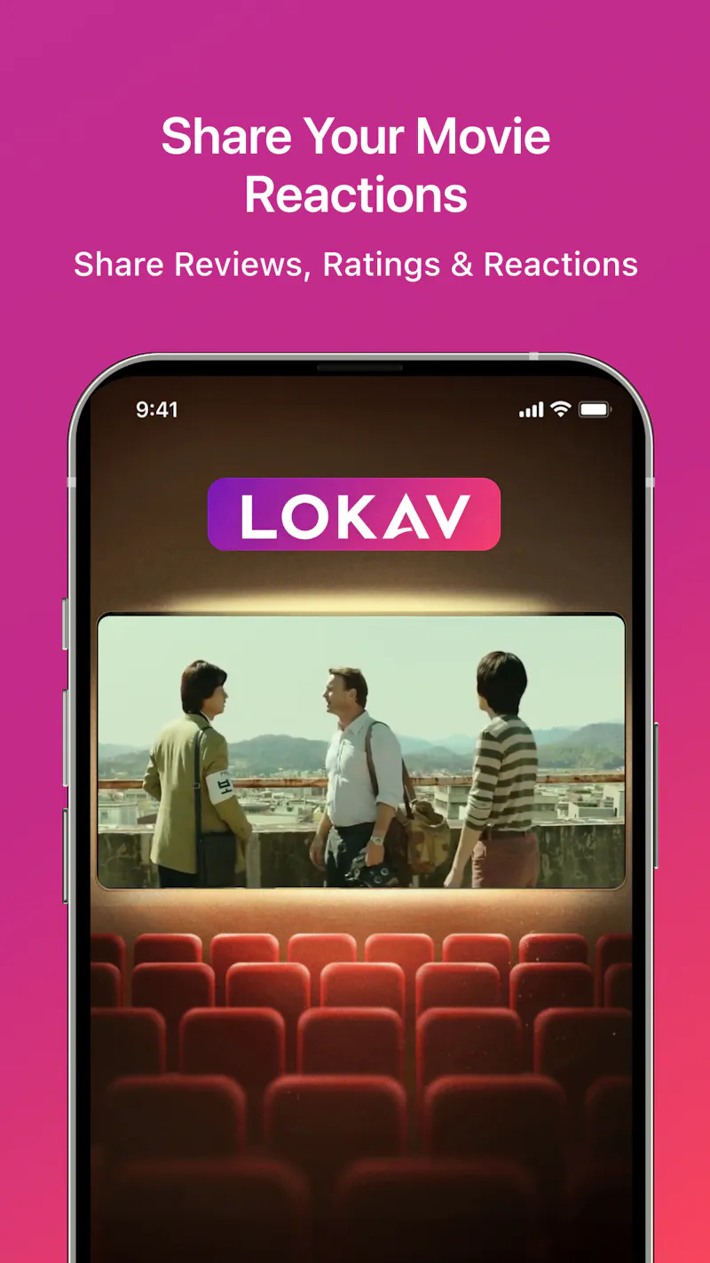 LOKAV screenshot 2