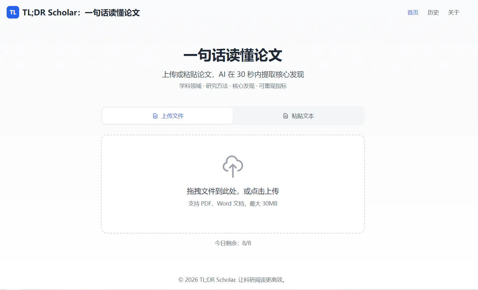 截图 1