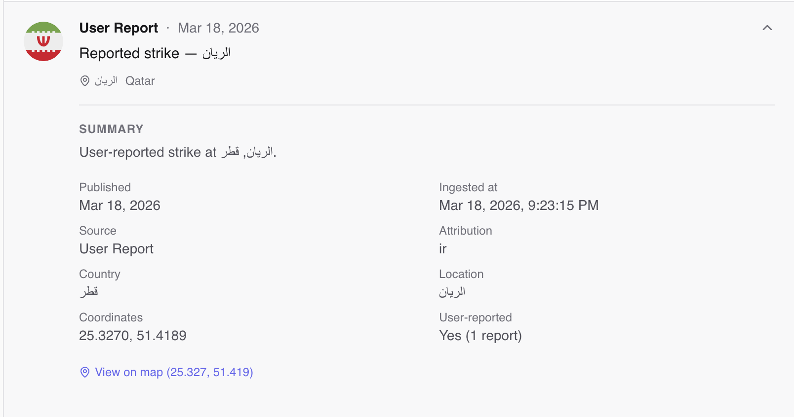 OpenIran gallery image