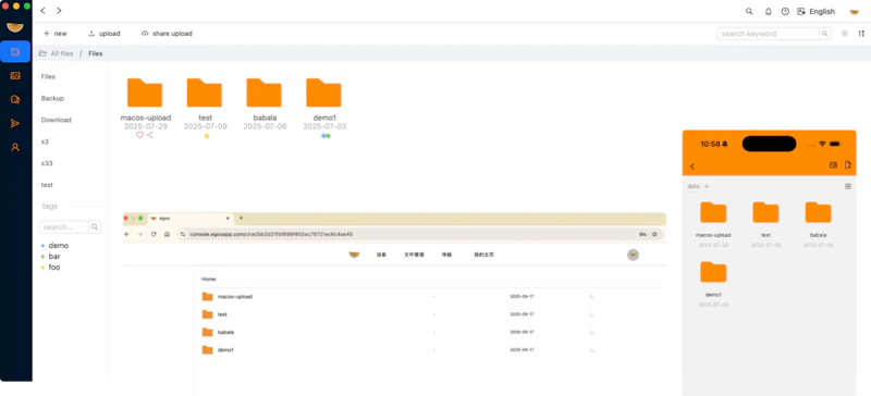 Egos screenshot 2
