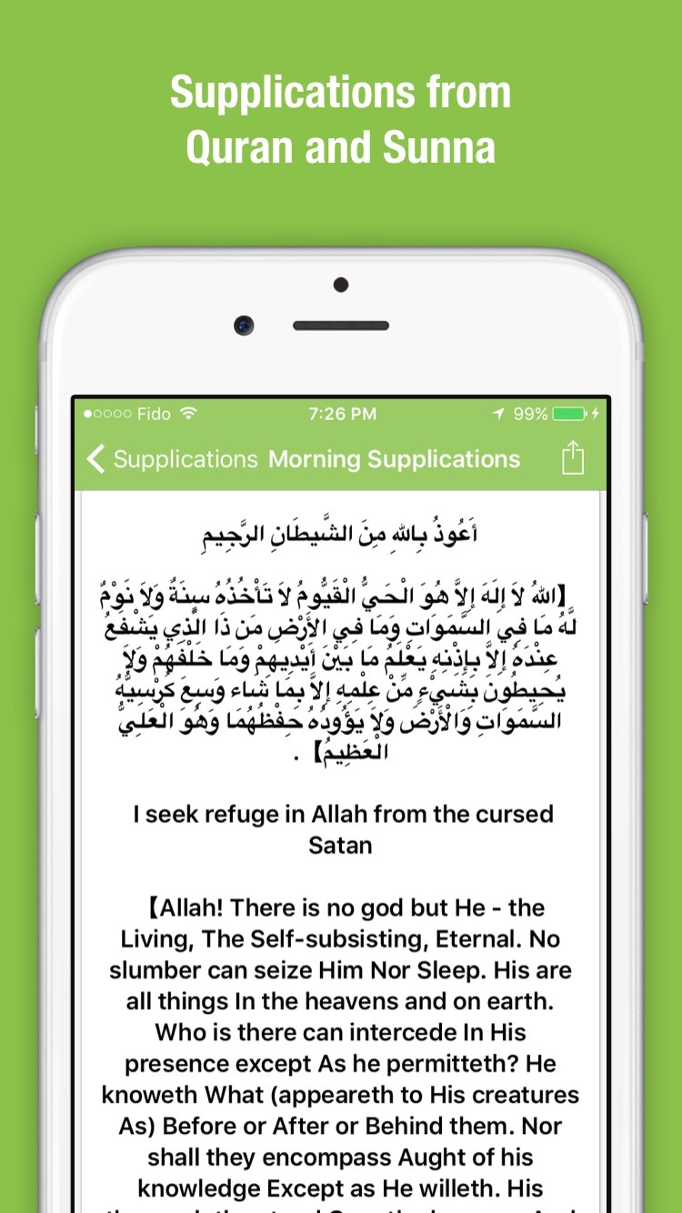Zakerny Bellah - Islamic Reminders App gallery image