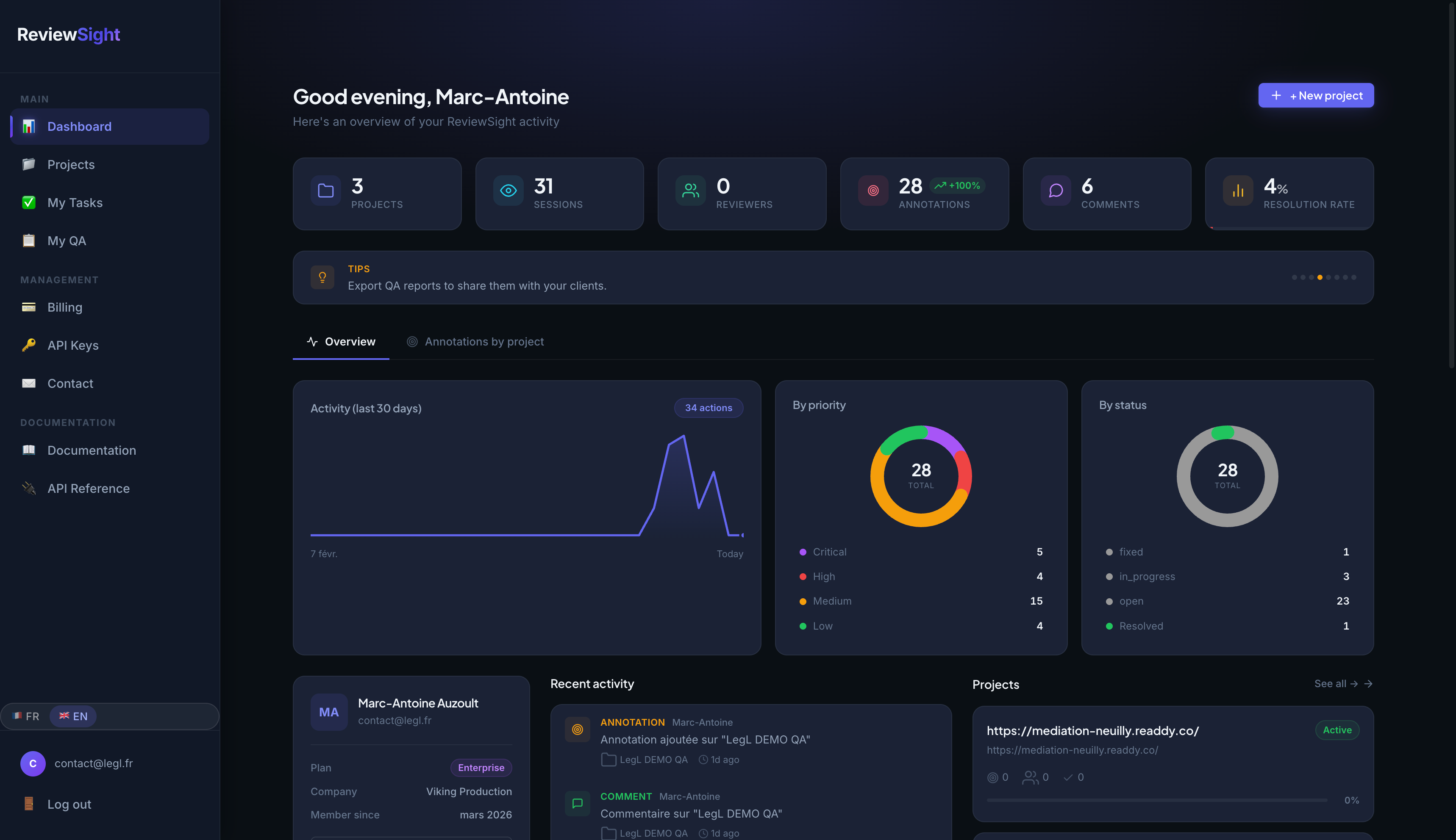ReviewSight - Screenshot 5 showing product features and functionality