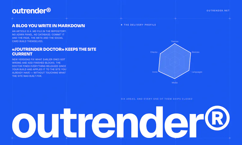 Outrender screenshot 8