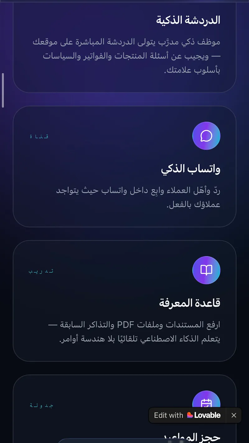 AI Employee screenshot 2