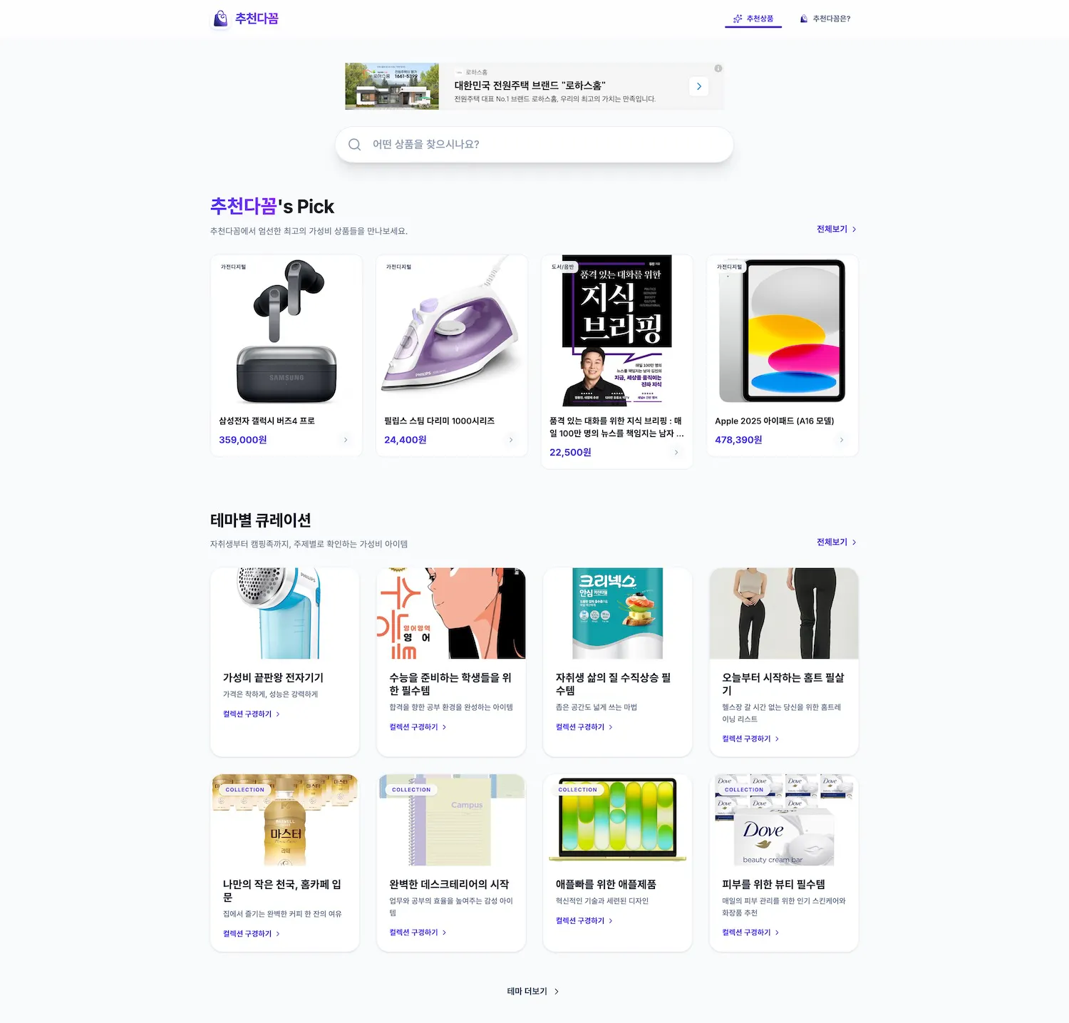 Choo1000.com gallery image