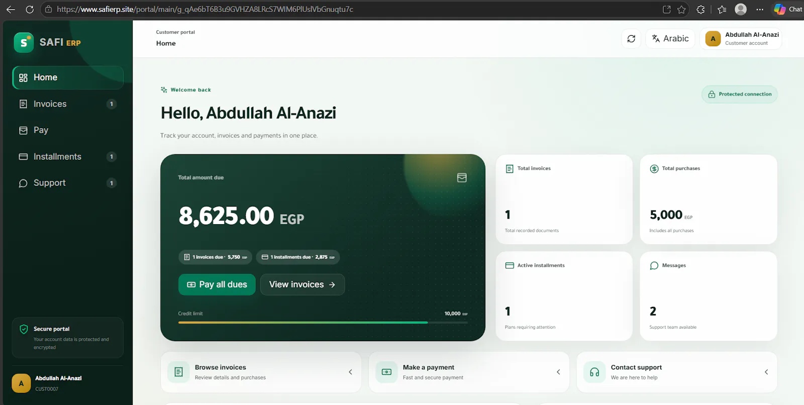 SAFI ERP screenshot 11