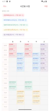 Lunaco — Private Calendar & Planner gallery image