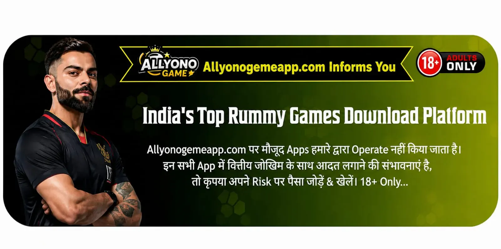 Allyonogemmeapp screenshot 1