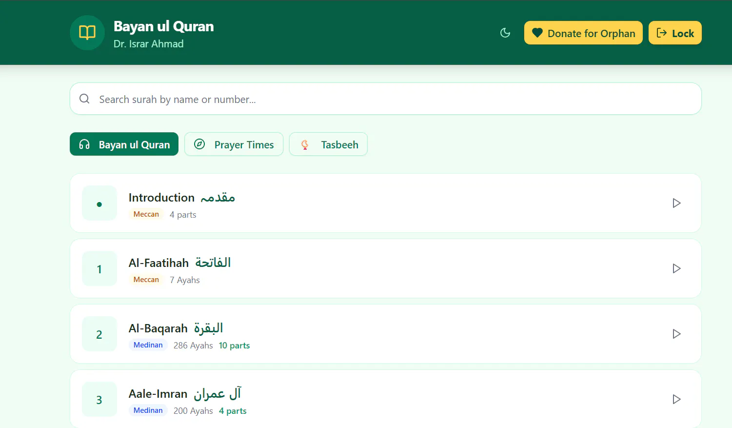 Bayan ul Quran gallery image