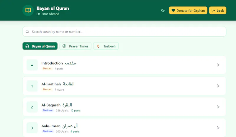 Bayan ul Quran screenshot 2
