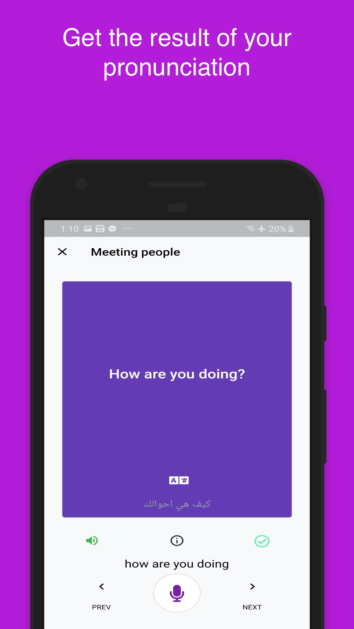 Speak English Fluently gallery image