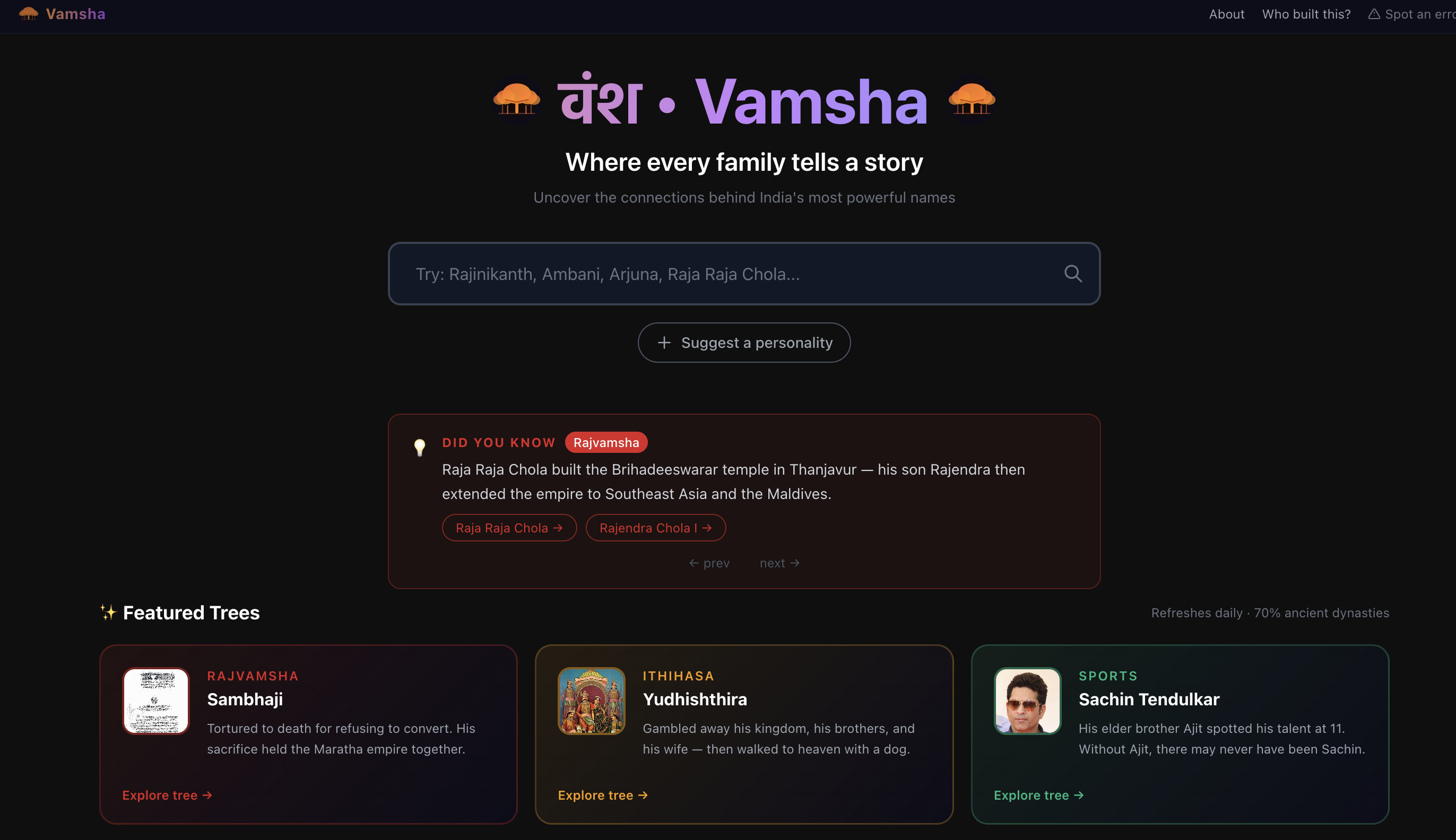 Vamsha gallery image