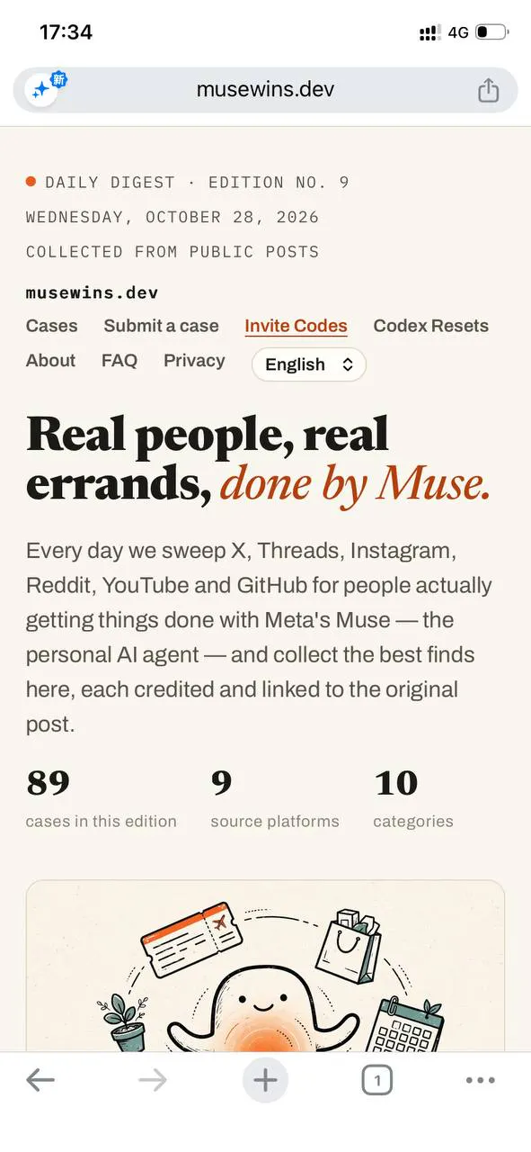 MuseWins gallery image