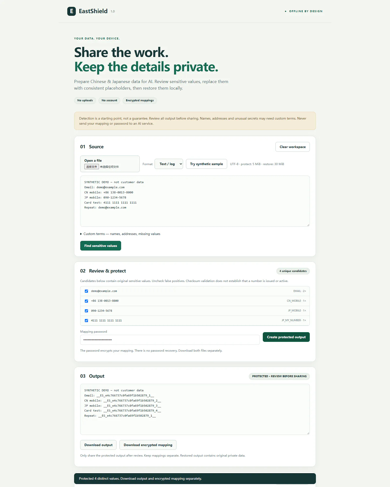 EastShield screenshot 2
